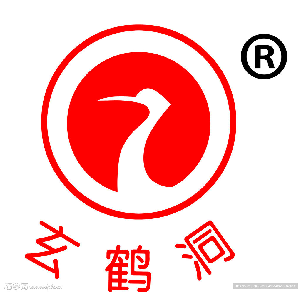 玄鹤洞标