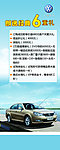 朗逸经典