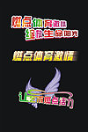 字体设计