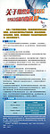 企业展架