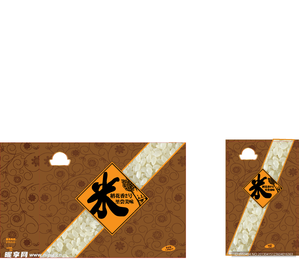 大米包装设计