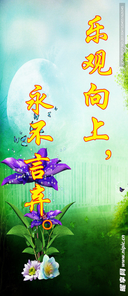 工厂标语