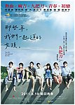电影海报