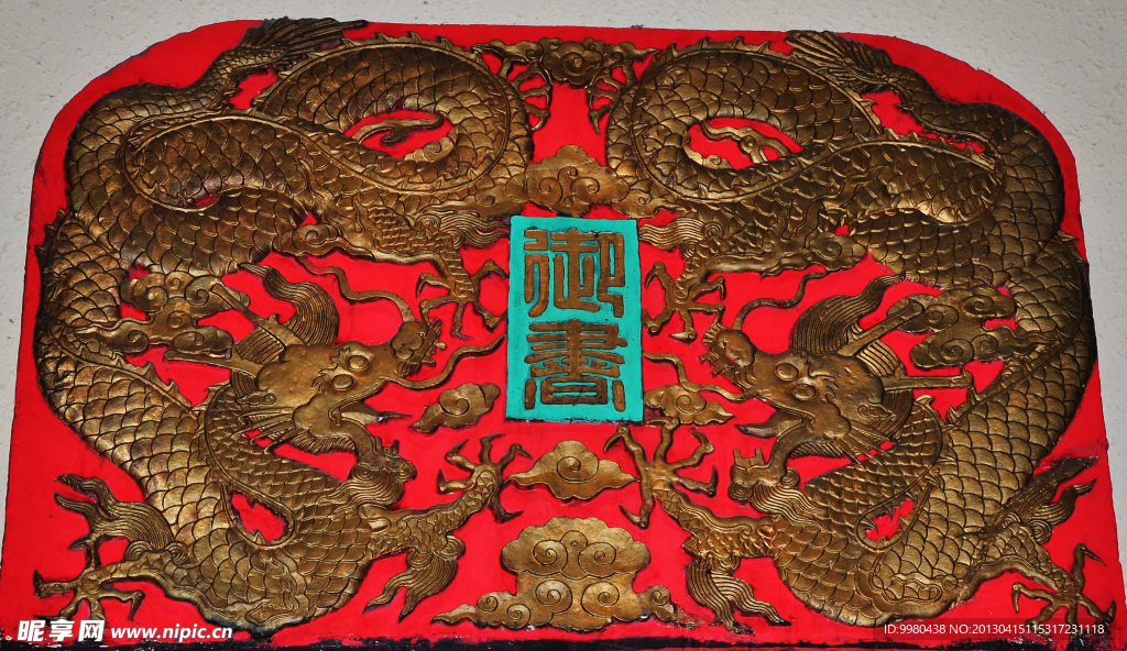 龙图片