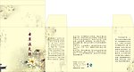 盒子