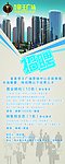营销中心招聘