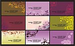 花纹名片