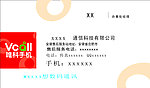 高档名片
