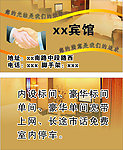 高档名片