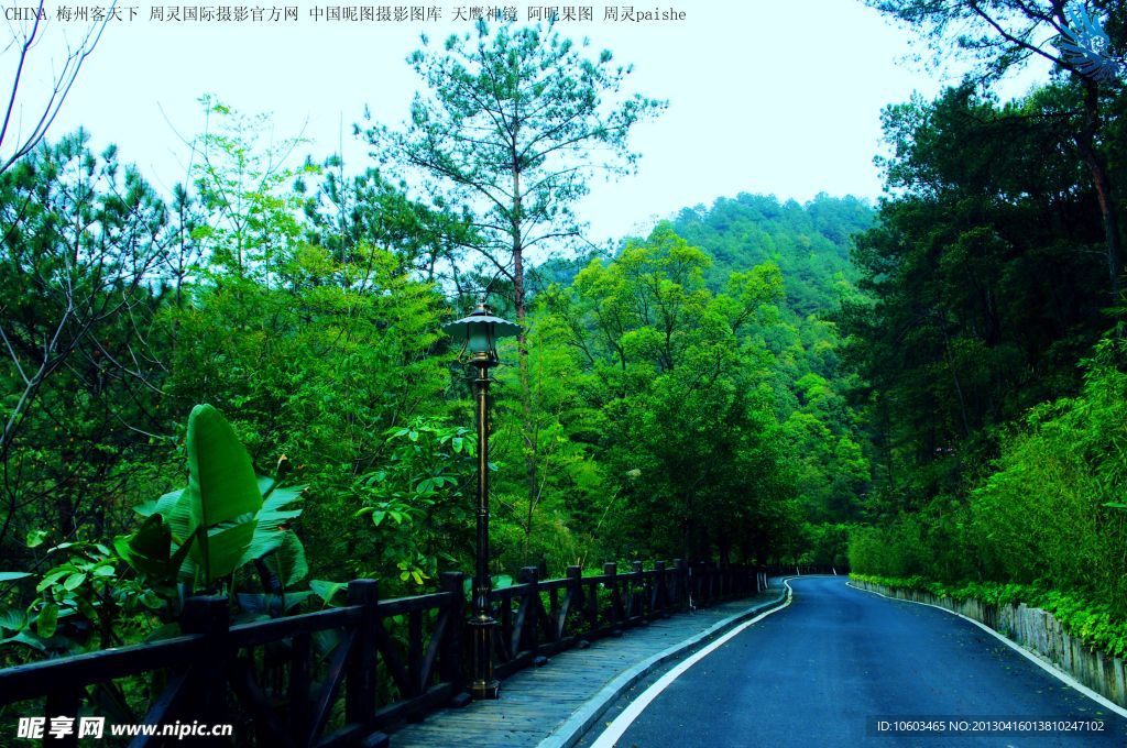 客天下风景区交通山水