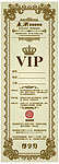 VIP尊享券