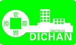 地产logo