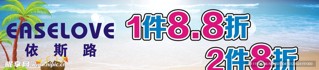 气氛条