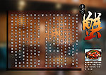 迷踪蟹海报