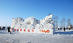 冬季那达慕雪雕