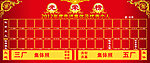 年度评优光荣榜