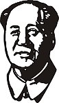 毛泽东头像 毛主席
