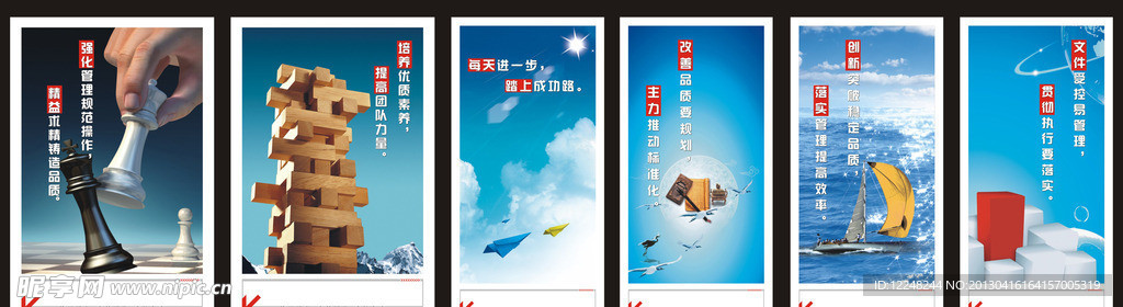 企业文化