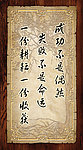古典名言