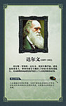 名人名言