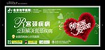 北京和平医院治疗宫颈