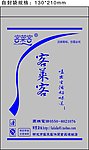 客莱客
