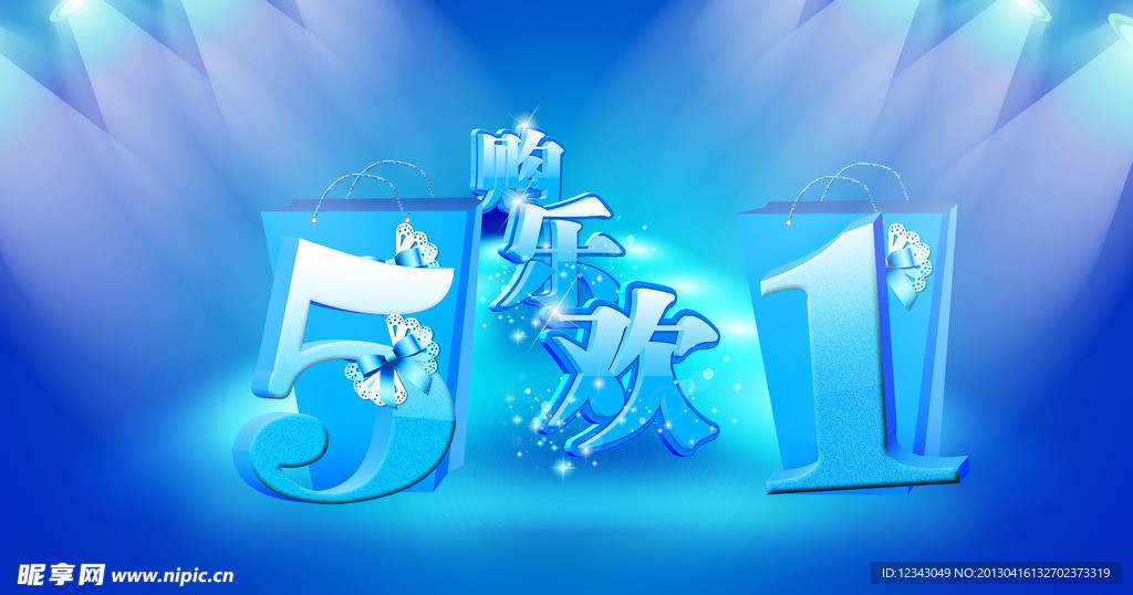 51欢乐购