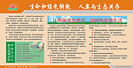 生命和绿色拥抱