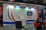 意大利国家展团