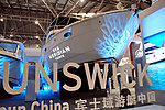 18届上海游艇展