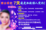 完美图片 滴水观音