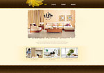 家具家居沙发网页设计