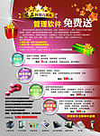 金蝶软件