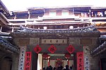 土楼