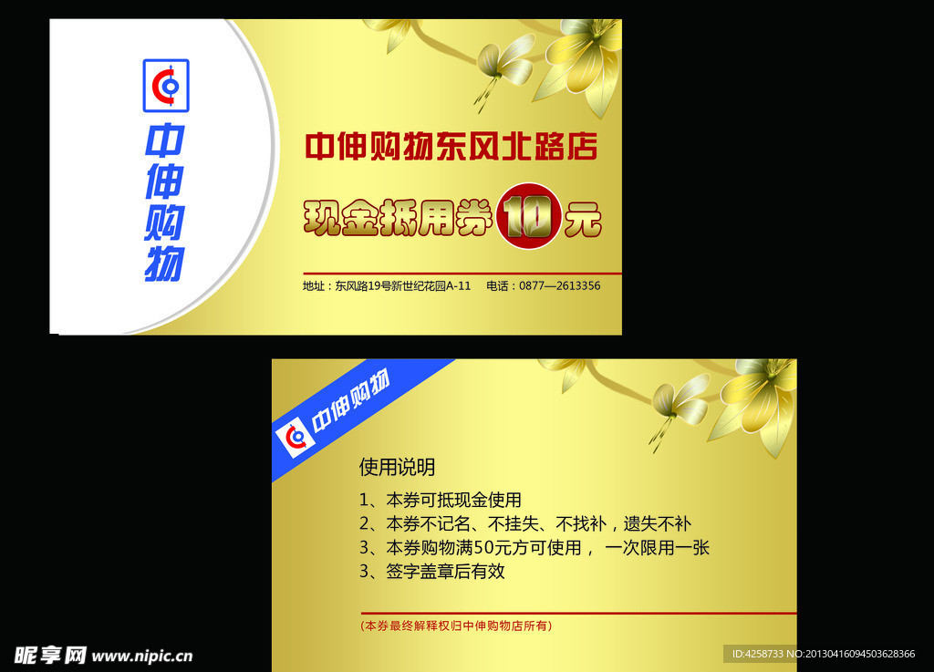 名片卡片