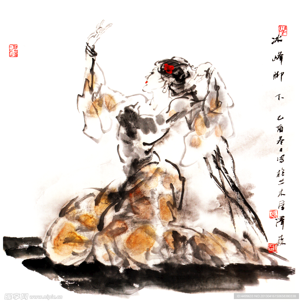 载歌载舞