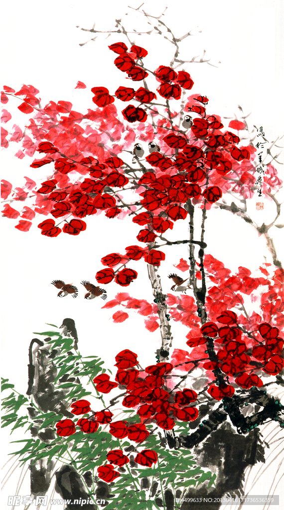 香山红叶