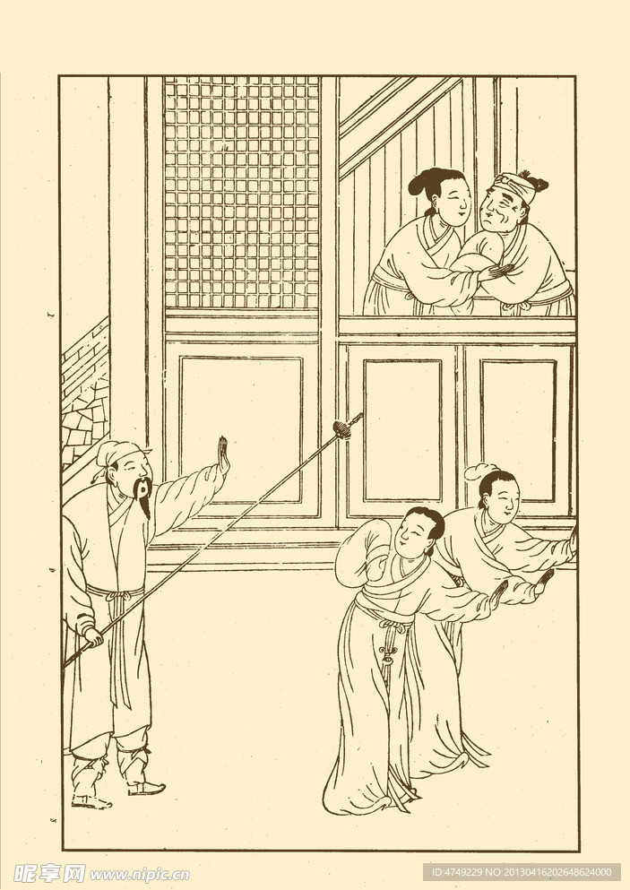 列女传