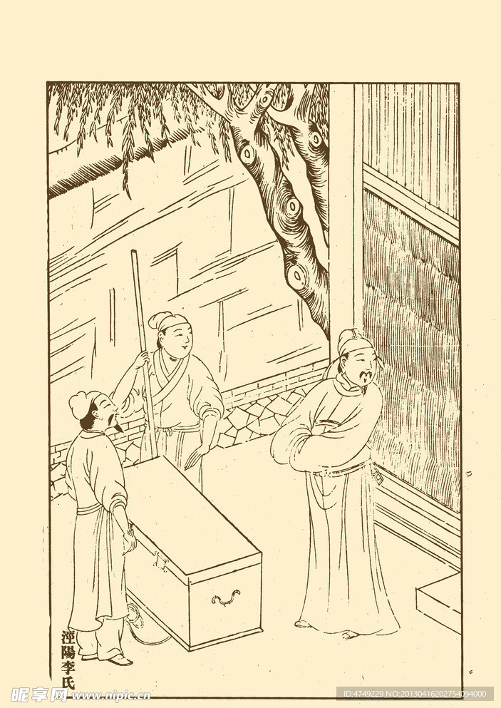 列女传