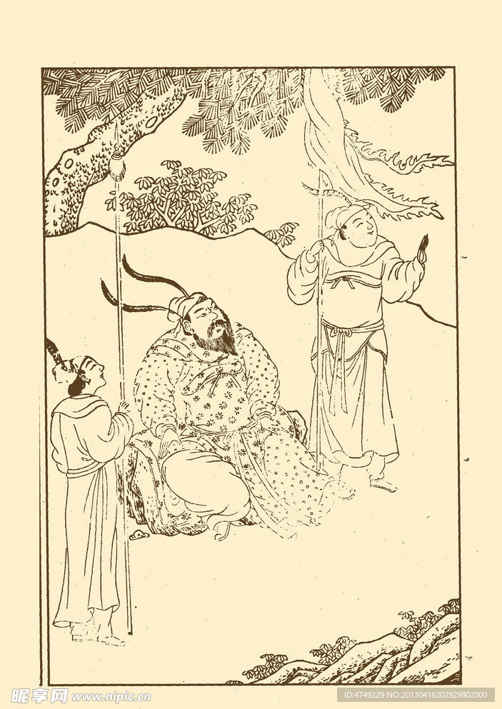 列女传