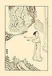 列女传