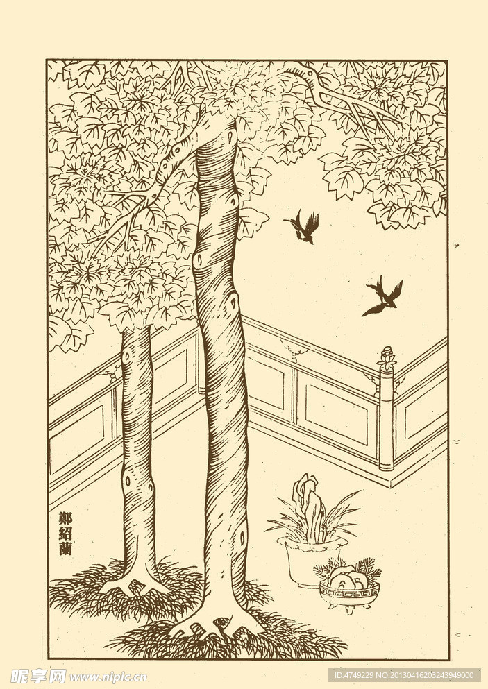 列女传