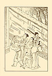 列女传