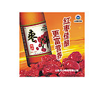 啤酒海报