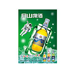 啤酒海报