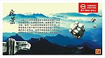 企业文化展板