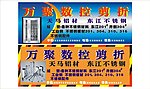 广告招牌制作