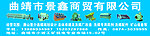 机械门头