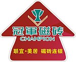 瓷砖地贴