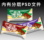 巧克力糖